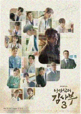 少年派2 第1集