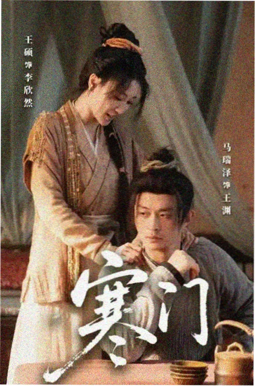 少年派2 第2集