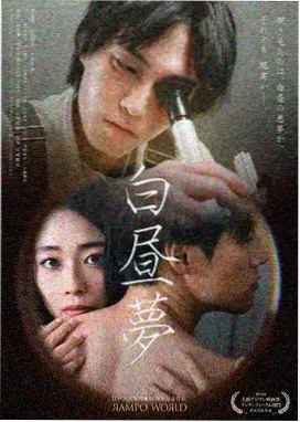 少年派2 第5集